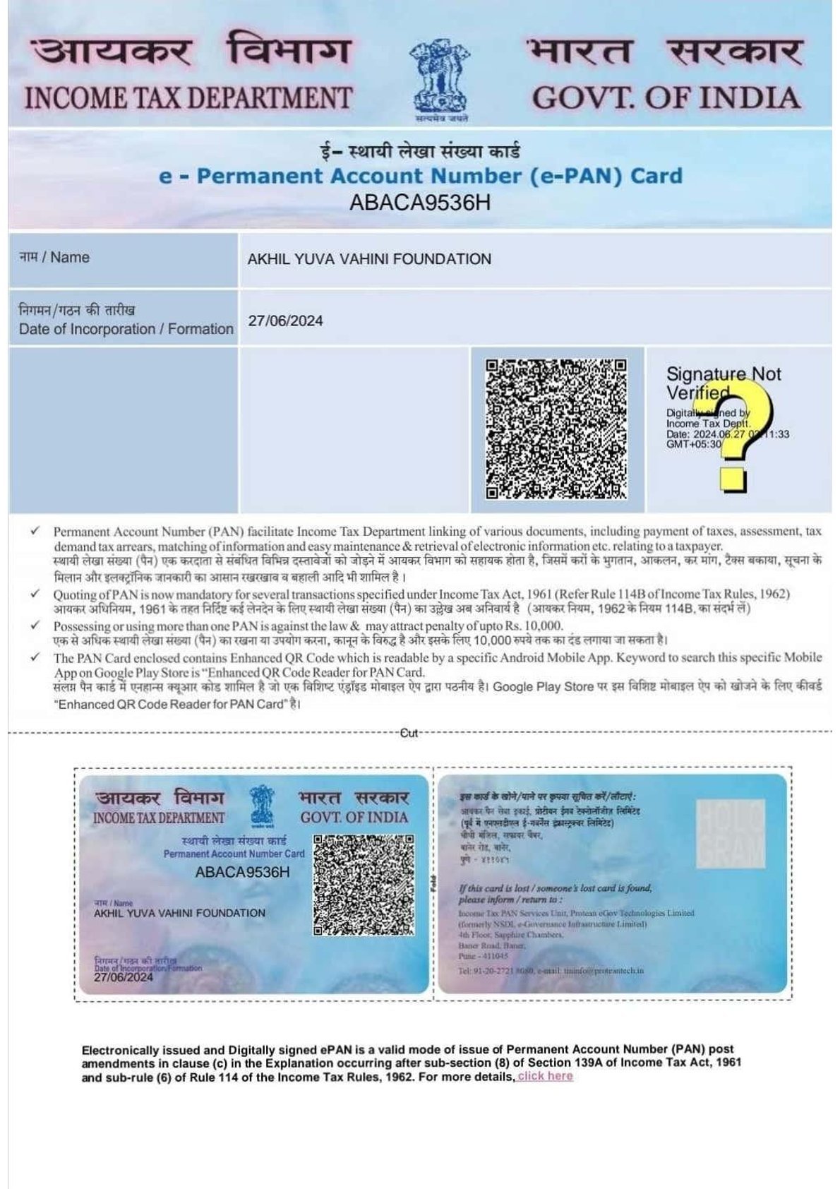 PAN Card